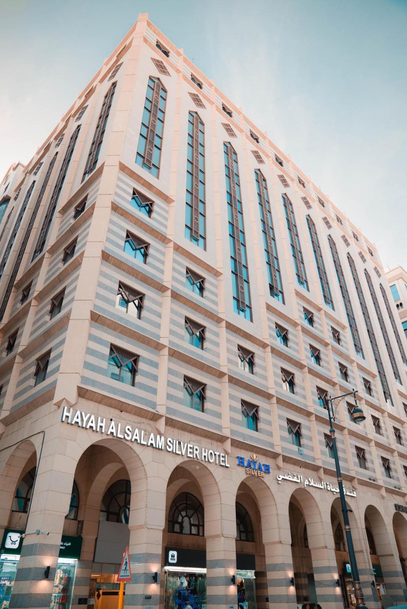 Hayah Salam Silver Hotel Medina Esterno foto